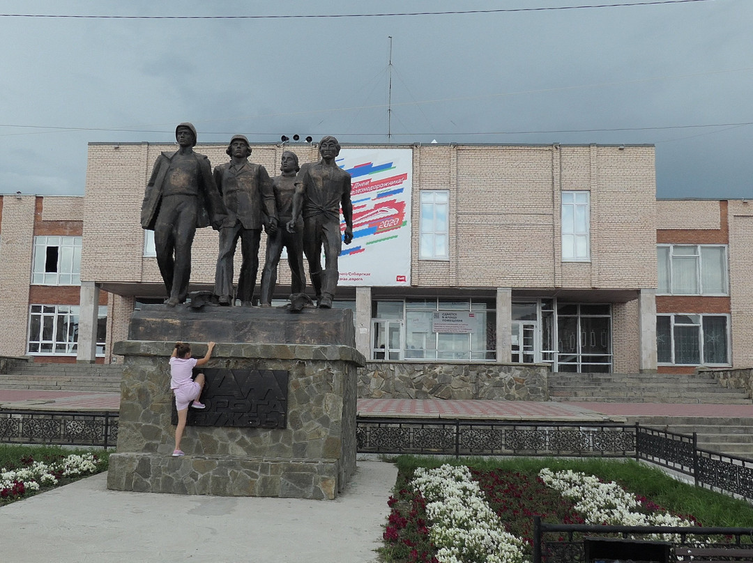 House of Culture Zheleznodorozhnik