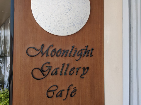 Moonlight Gallery Cafe-Sitrah必去景点