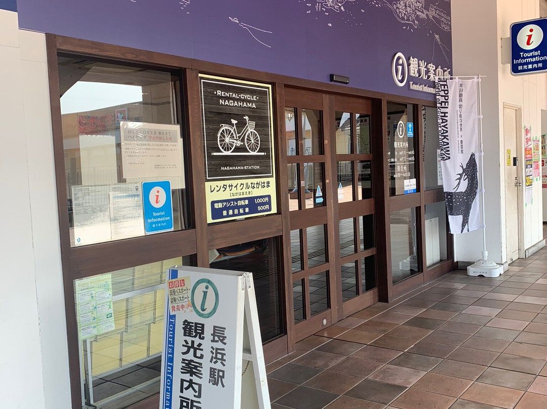 Nagahama Station Tourist Information Center景点图片