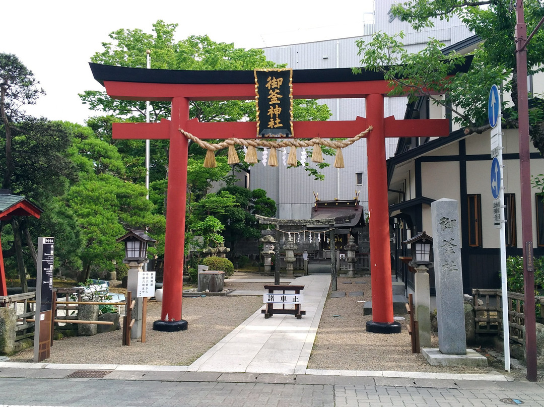 Okama Shrine-盐灶市必去景点