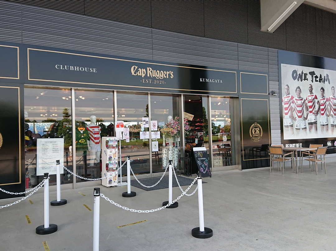 Kumagaya Rugby Stadium-熊谷市必去景点