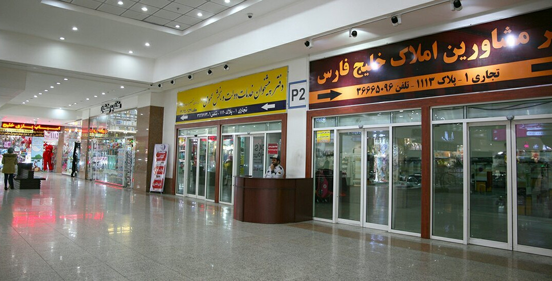 Shiraz green alley-Shiraz必去景点