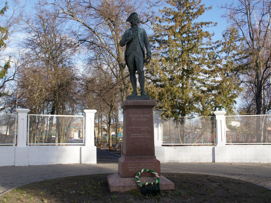 Gorodskoy Park Kul'tury I Otdykha Im.Gor'kogo
