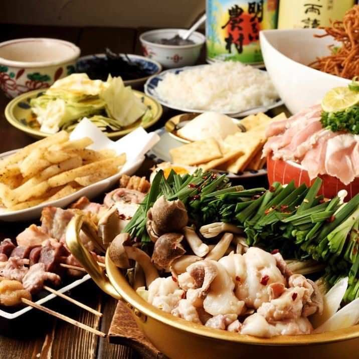 焼き鳥食べ放題 完全個室居酒屋 鳥三平 新宿店