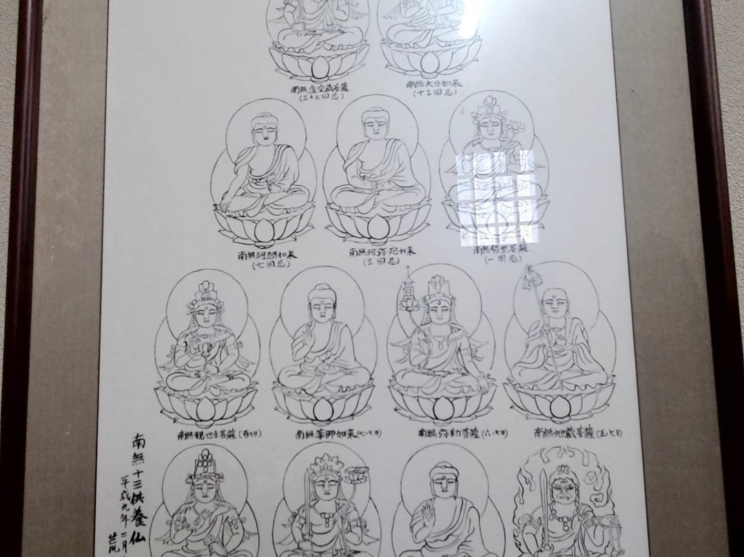 Nosaki Temple-秩父市必去景点