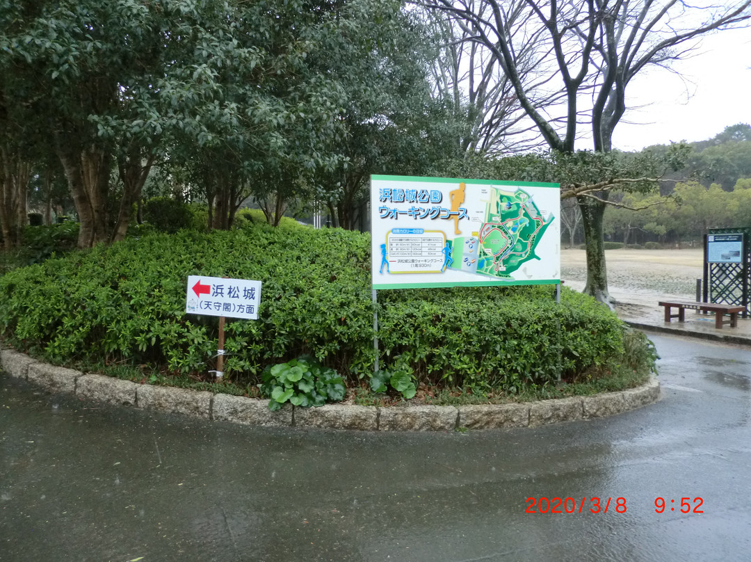 Hamamatsu Castle Park景点图片