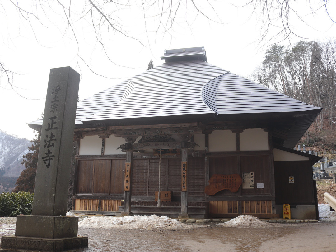 Shoboji Temple景点图片