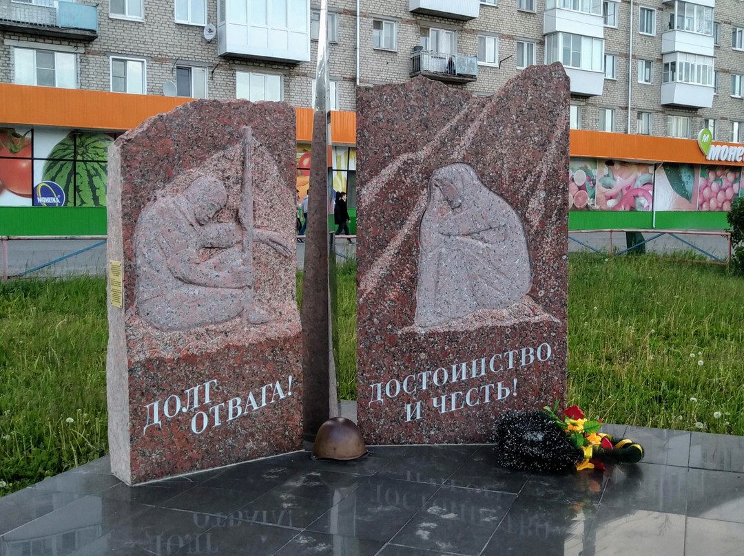 Local War Victim Monument