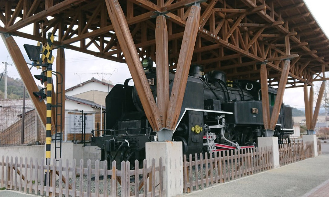 Site of Kurogi Station景点图片
