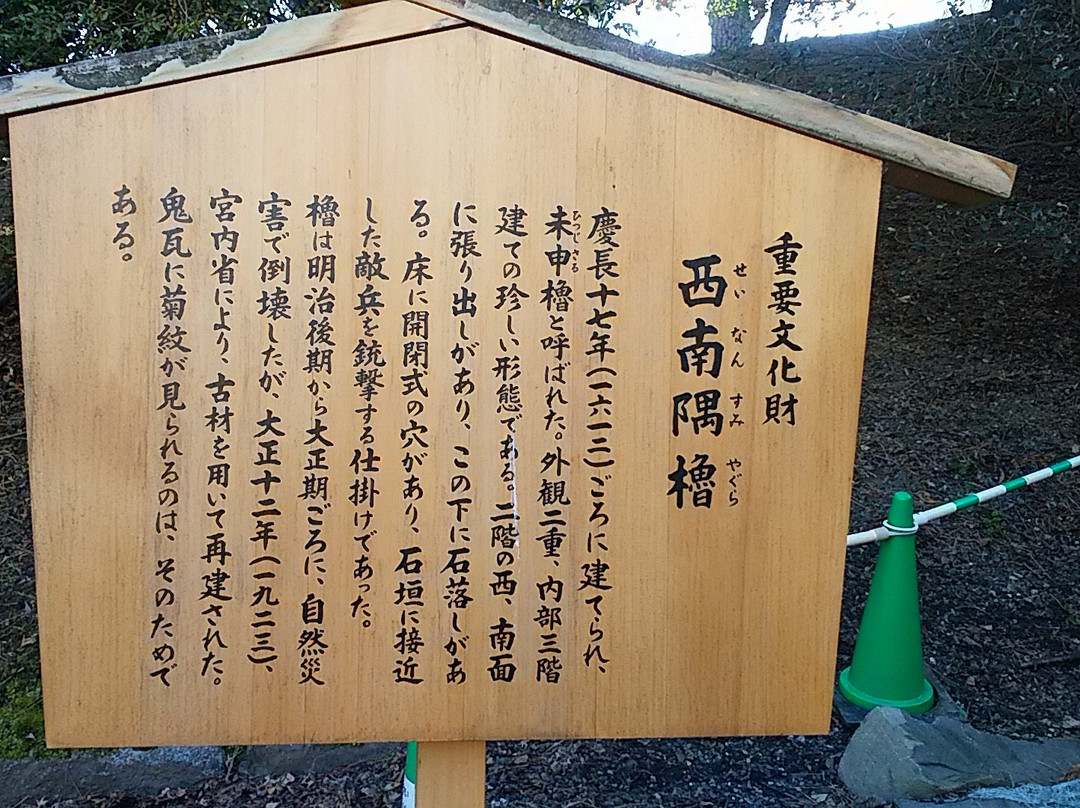 Seinan Sumiyagura-Naka必去景点