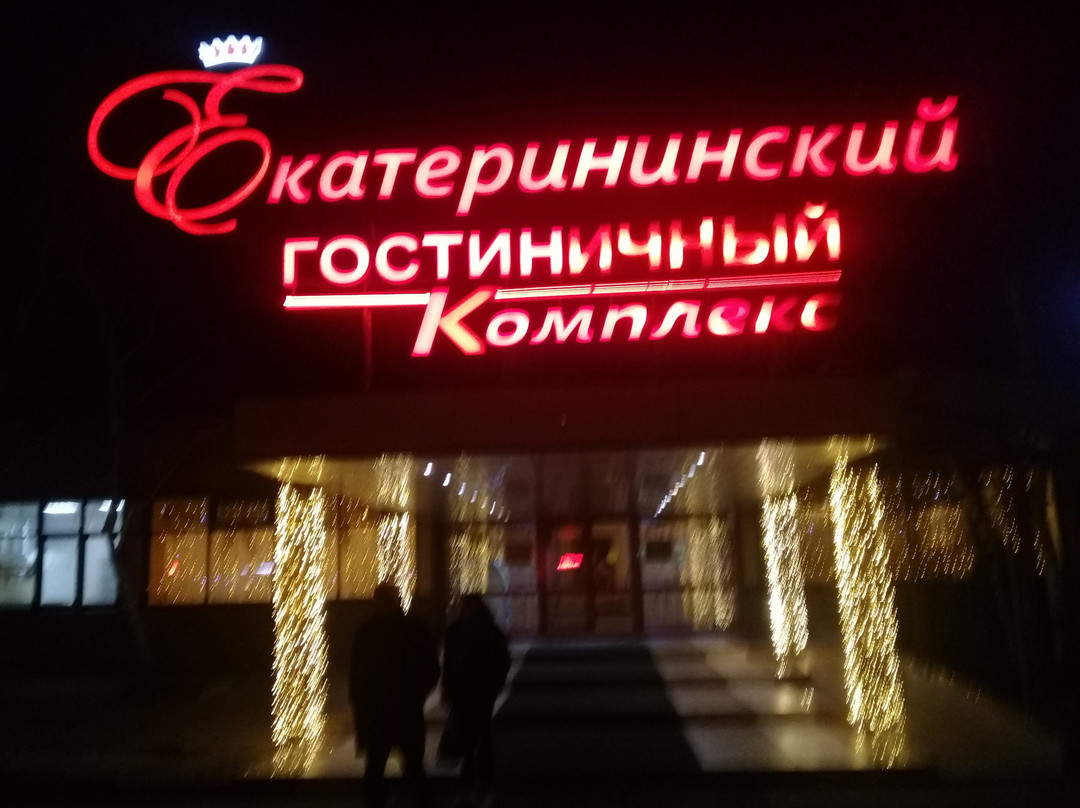 Ekaterininsky Hotel Complex主图