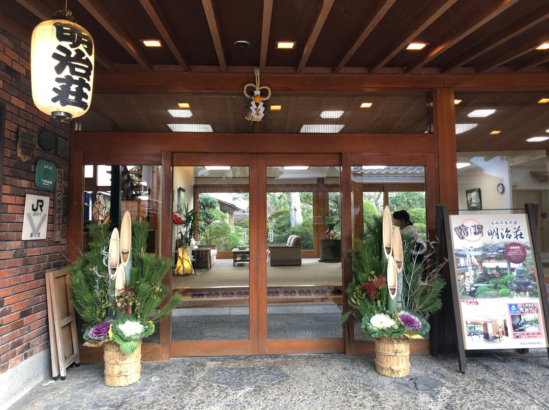 Barcos Ryokan Misasaso主图