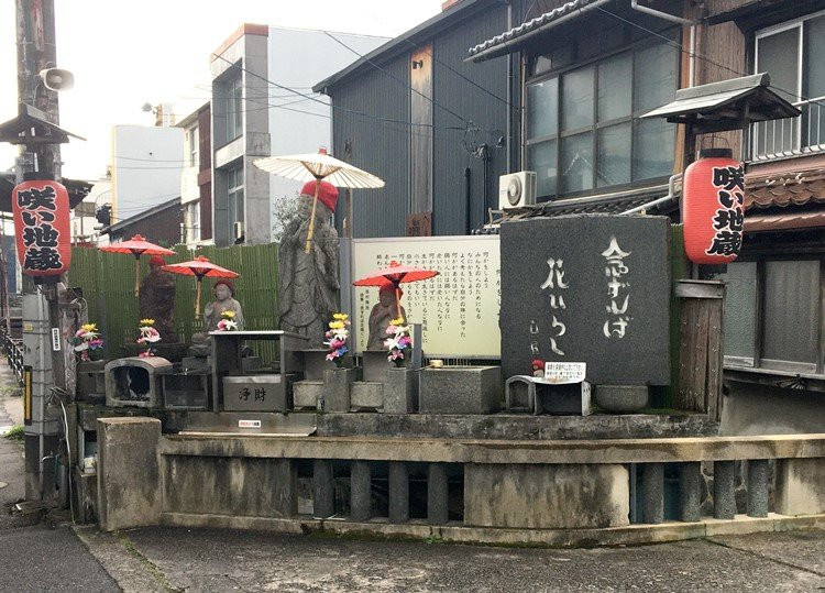 Waraijizo-米子市必去景点