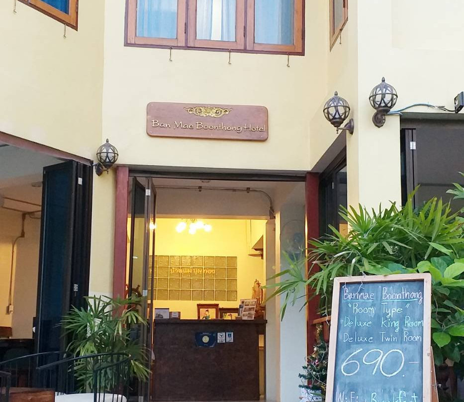 Ban Mae Boonthong  Hotel主图