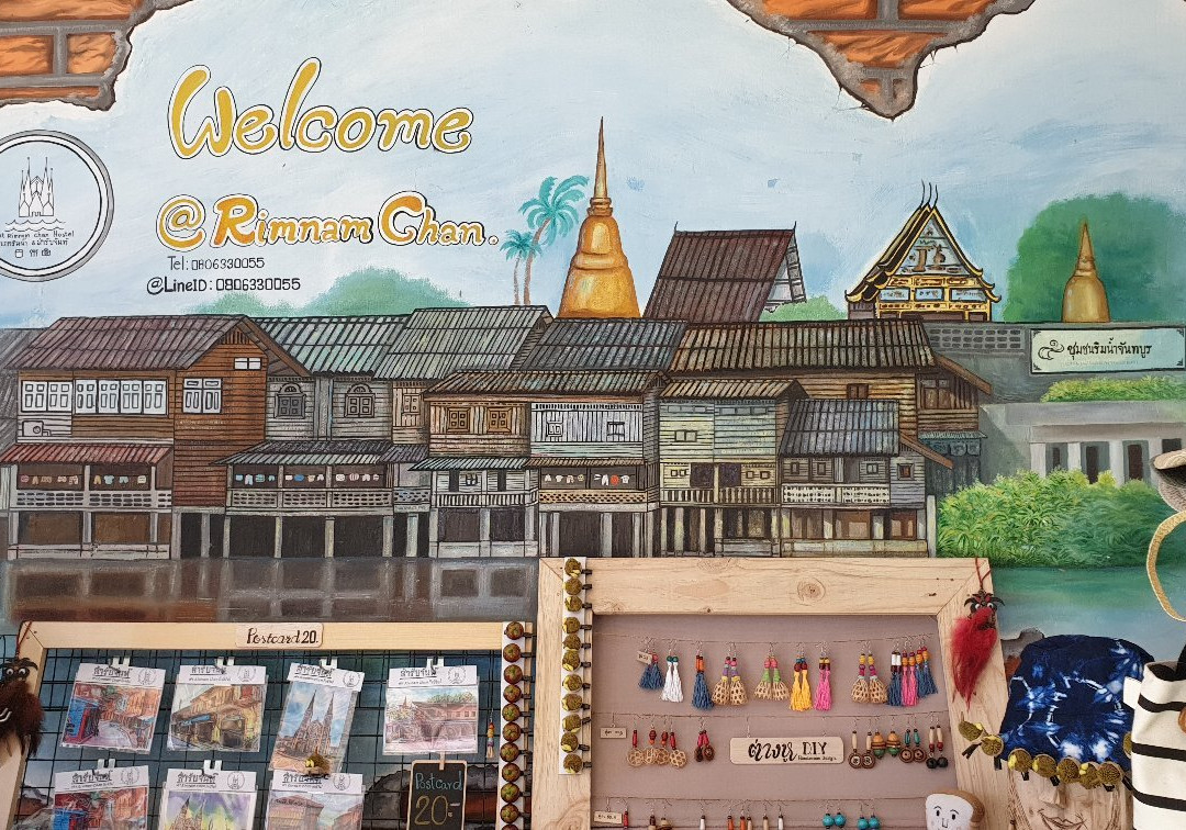 At Rimnam Chan主图