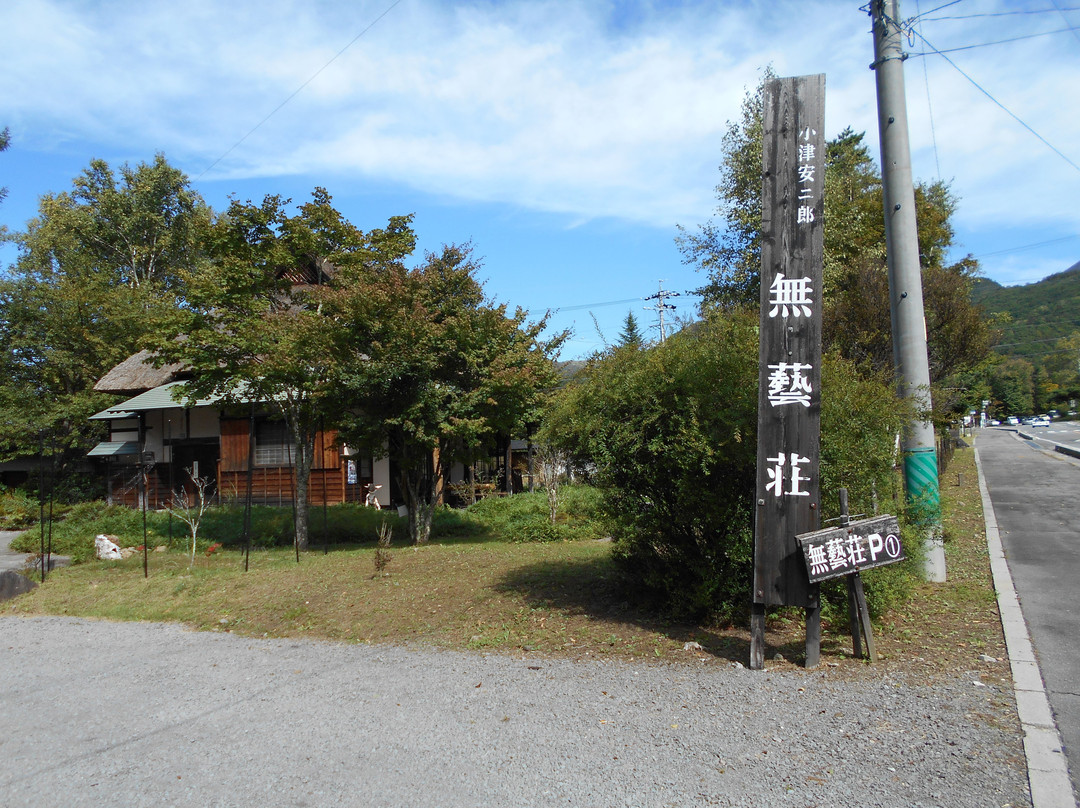 Mugeiso-茅野市必去景点