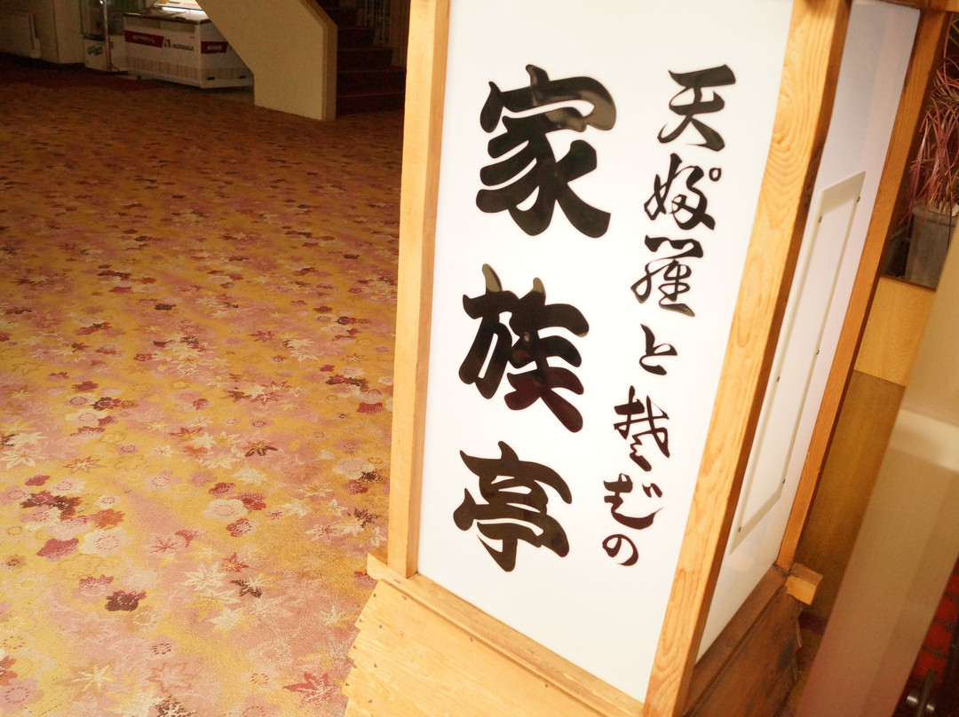 Honbetsu Onsen Grand Hotel主图