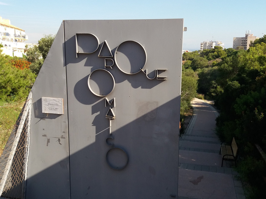 Parque Aromatico景点图片