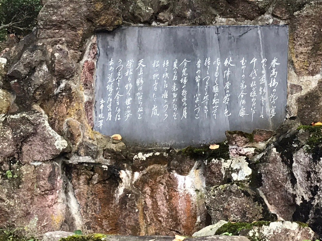 Monument of kojo No Tsuki景点图片