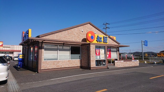 本宫市餐馆和美食-Matsuya Eight Town Motomiya