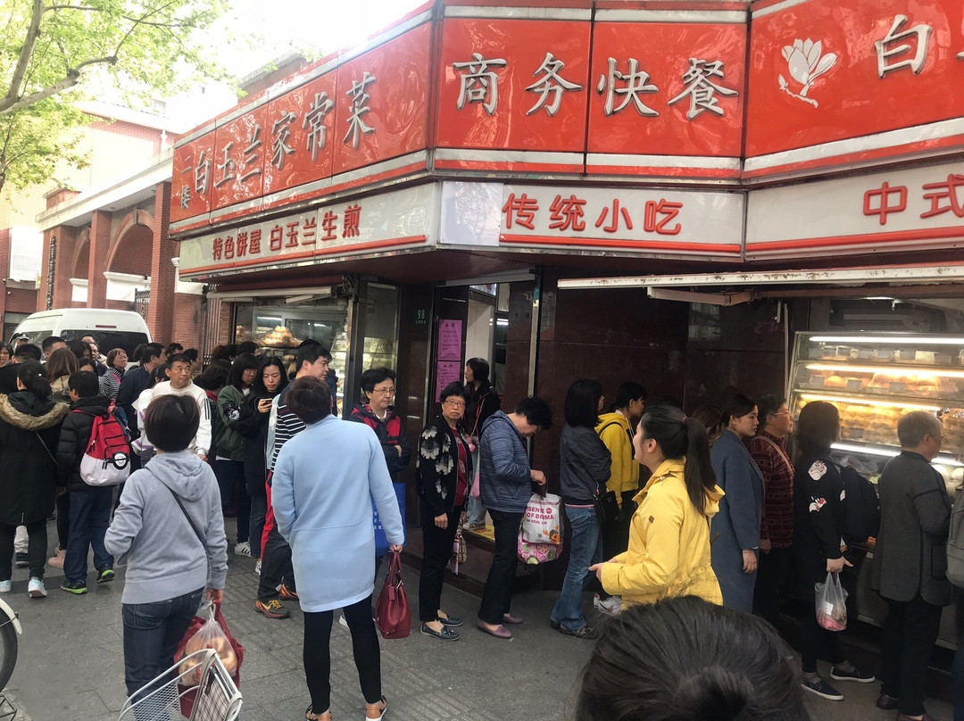 白玉兰面包房