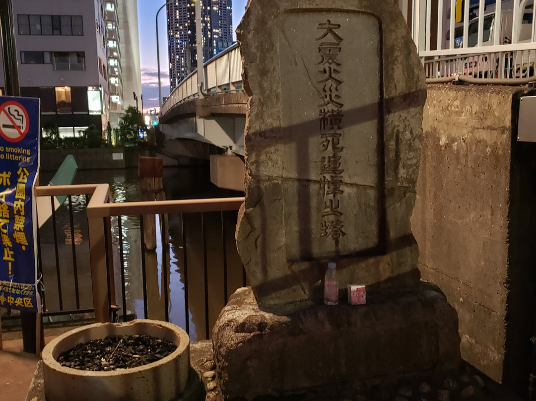 Kanto Earthquake Memorial Monument景点图片