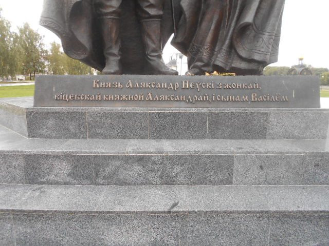 Monument to Alexander Nevsky-维捷布斯克必去景点