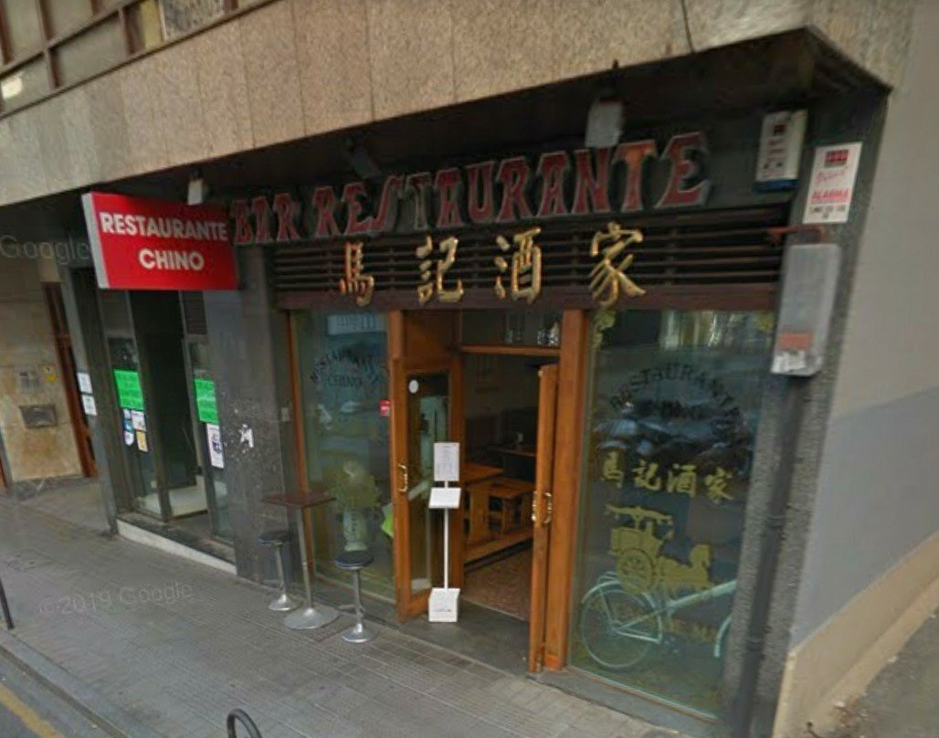 Casa de Ma