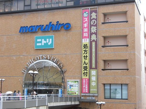 Maruhiro Department Store Ageo-上尾市必去景点