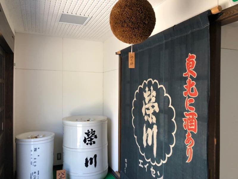 Eisen Brewery-盘梯町必去景点