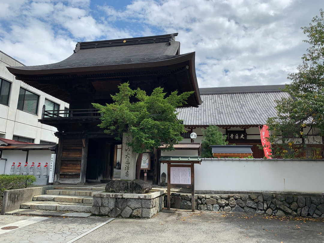 Daitsu-ji Temple景点图片