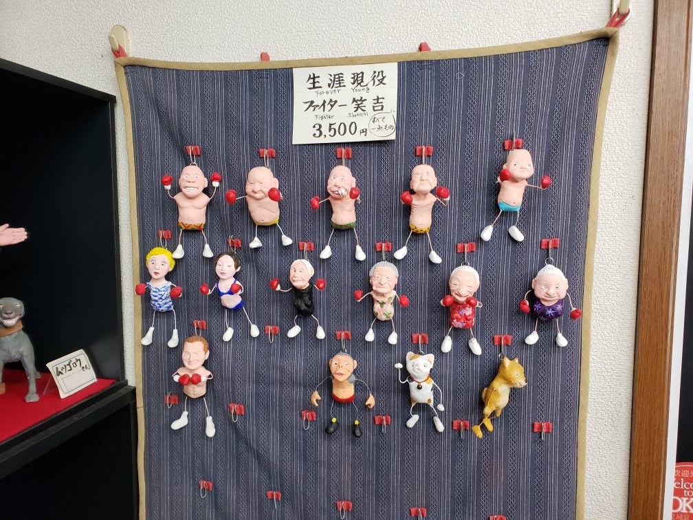 Hand Puppets Shokichi-Yanaka必去景点