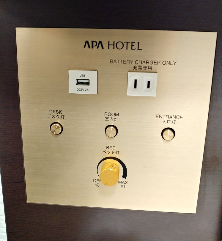 APA Hotel Miyazaki Nobeoka Chuo主图