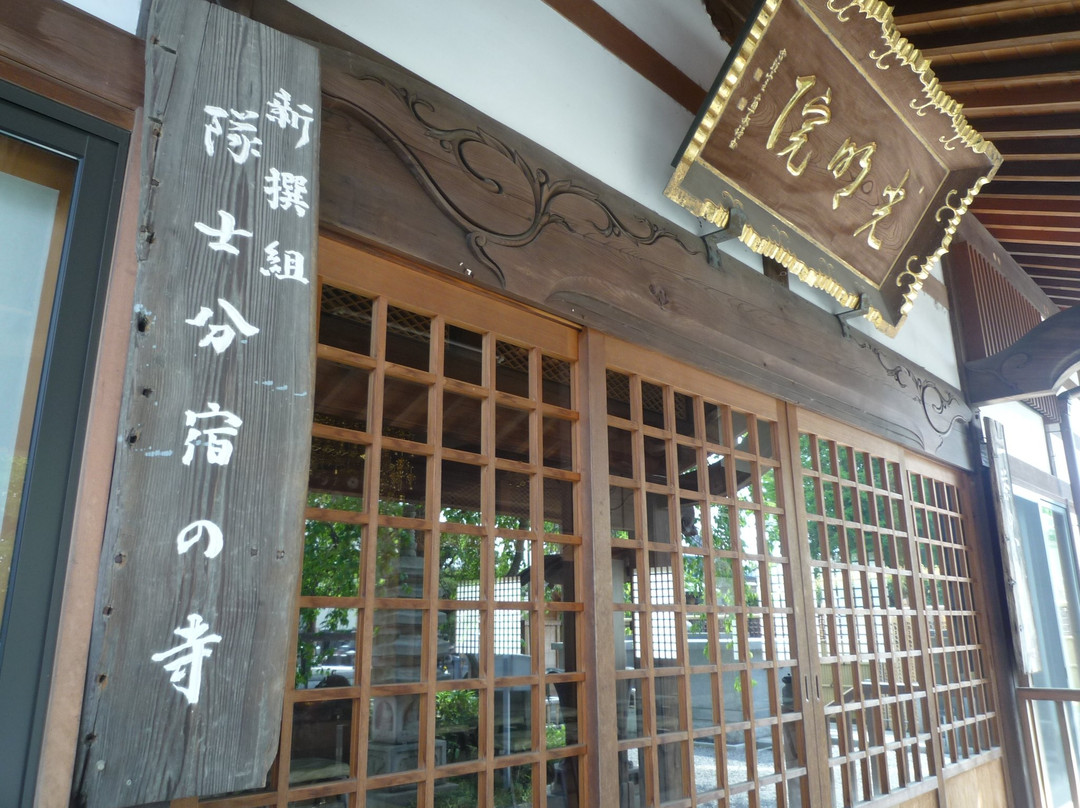 Komyoin Temple-流山市必去景点