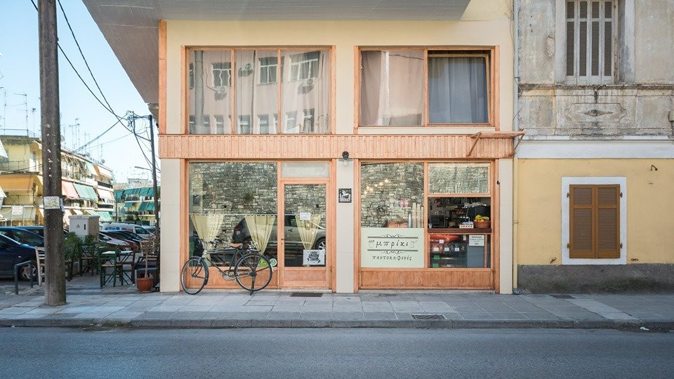 Thinalia餐馆和美食-Briki