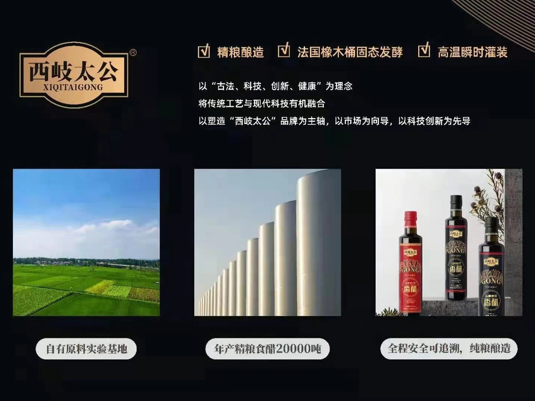 宝鸡周公庙景点图片