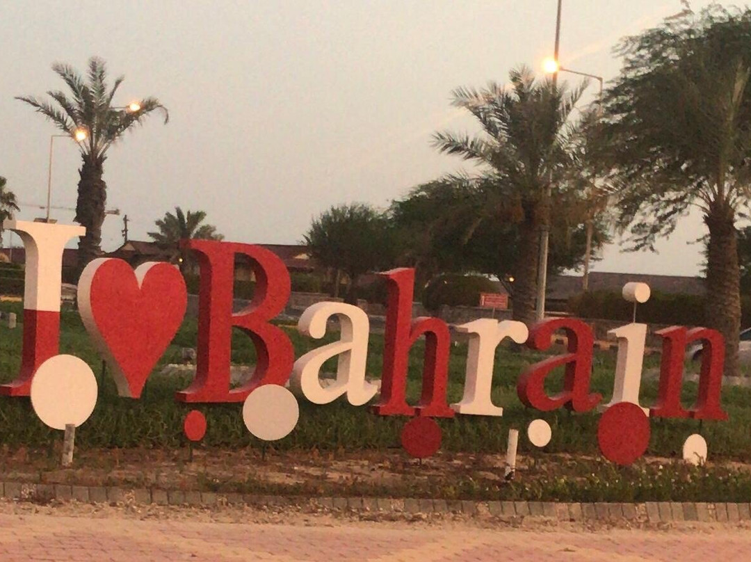 Princess Sabeeka Park-Awali必去景点