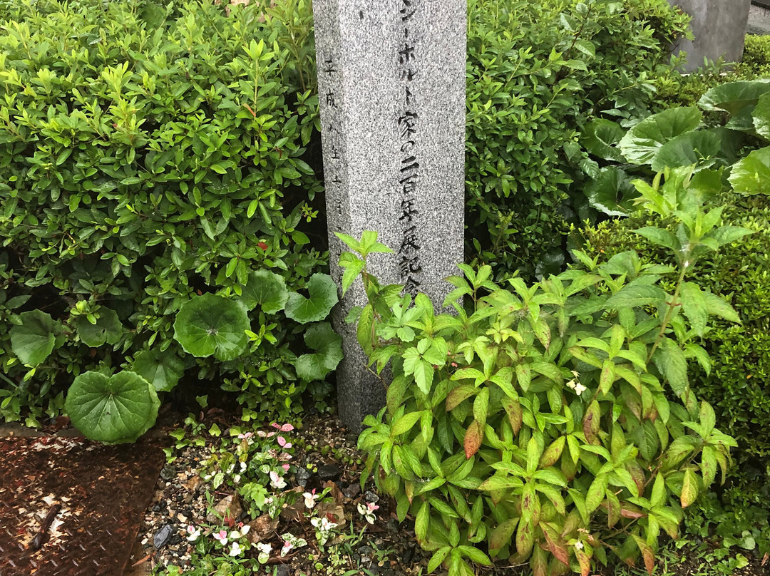 Uwa Sentetsu Memorial House-西予市必去景点