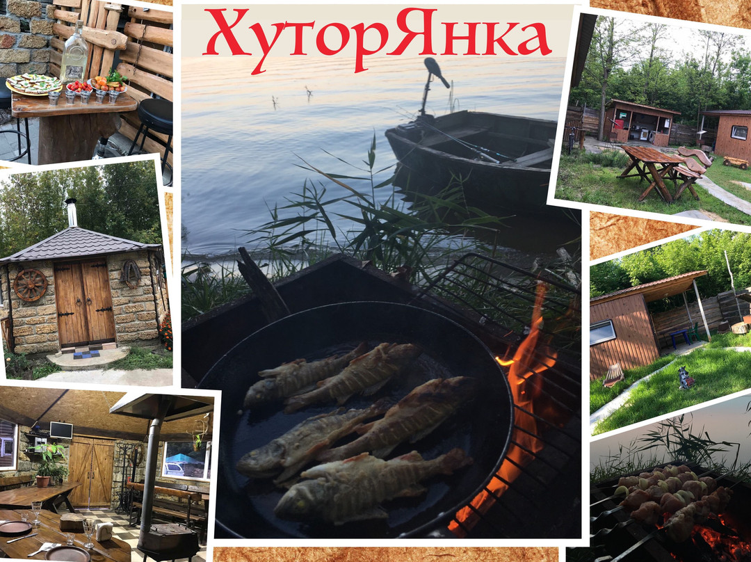 KhutorYanka