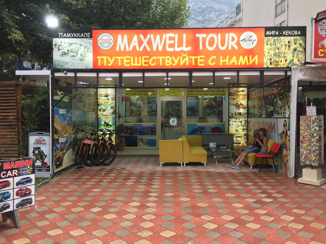 Maxwell Tour-凯梅尔必去景点