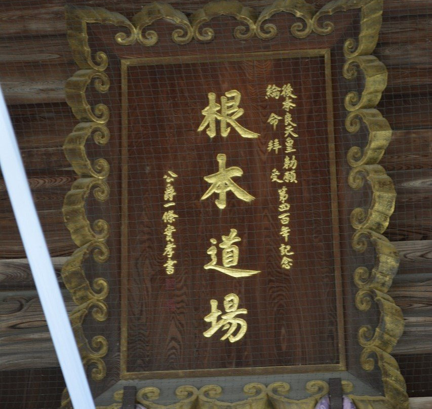 Honjoji Temple-三条市必去景点