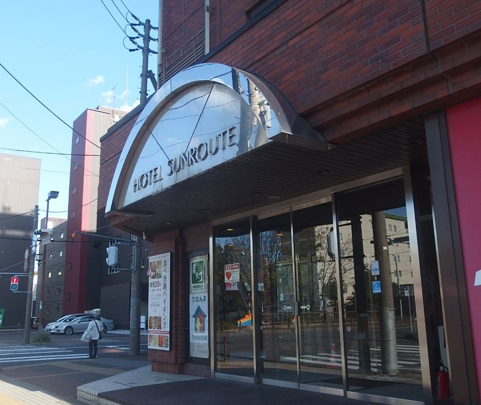 室兰灿路都大饭店主图