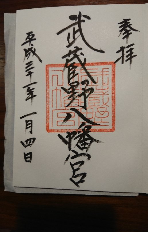 Musashino Hachimangu-武藏野市必去景点