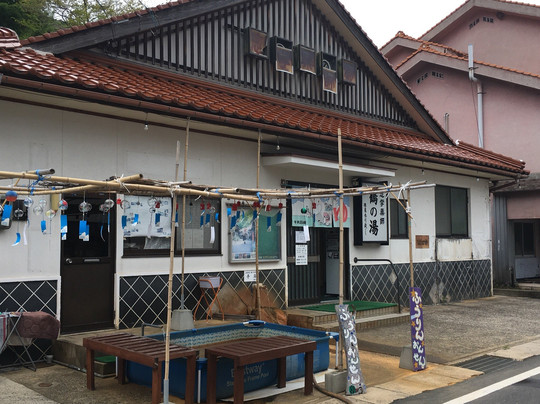 美乡町旅游景点-Sanbe Onsen Shigaku Yakushi Tsuru no Yu