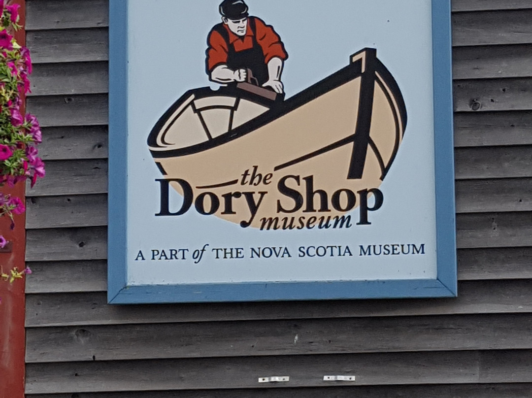 Dory Shop Museum景点图片