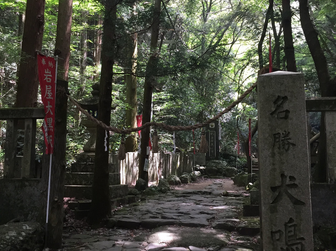 Mt. Inunaki-泉佐野市必去景点