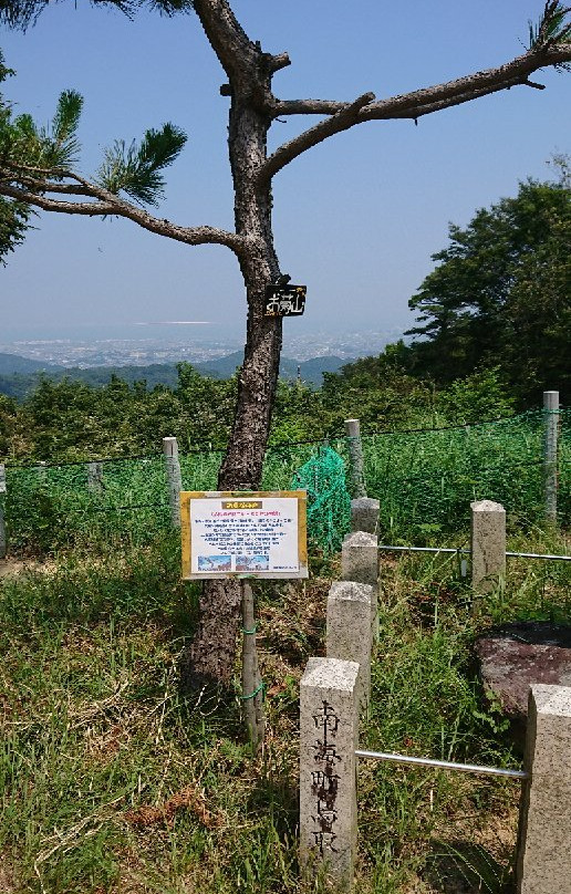 Okikumatsu Monment景点图片
