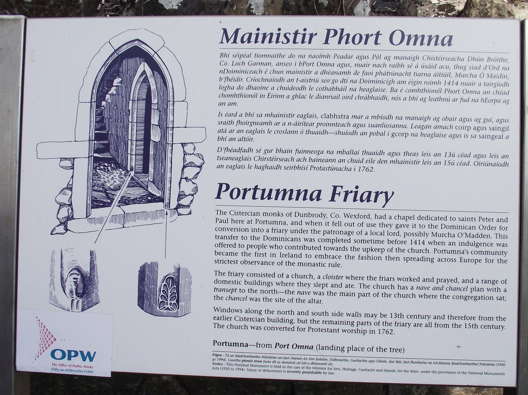 Portumna Friary-Portumna必去景点