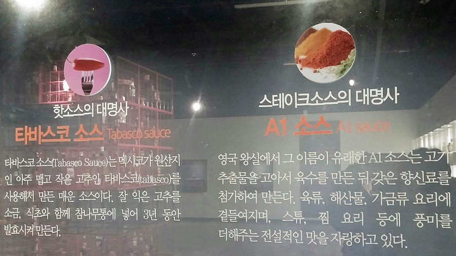 Fermentation Sauce Cavern-淳昌郡必去景点