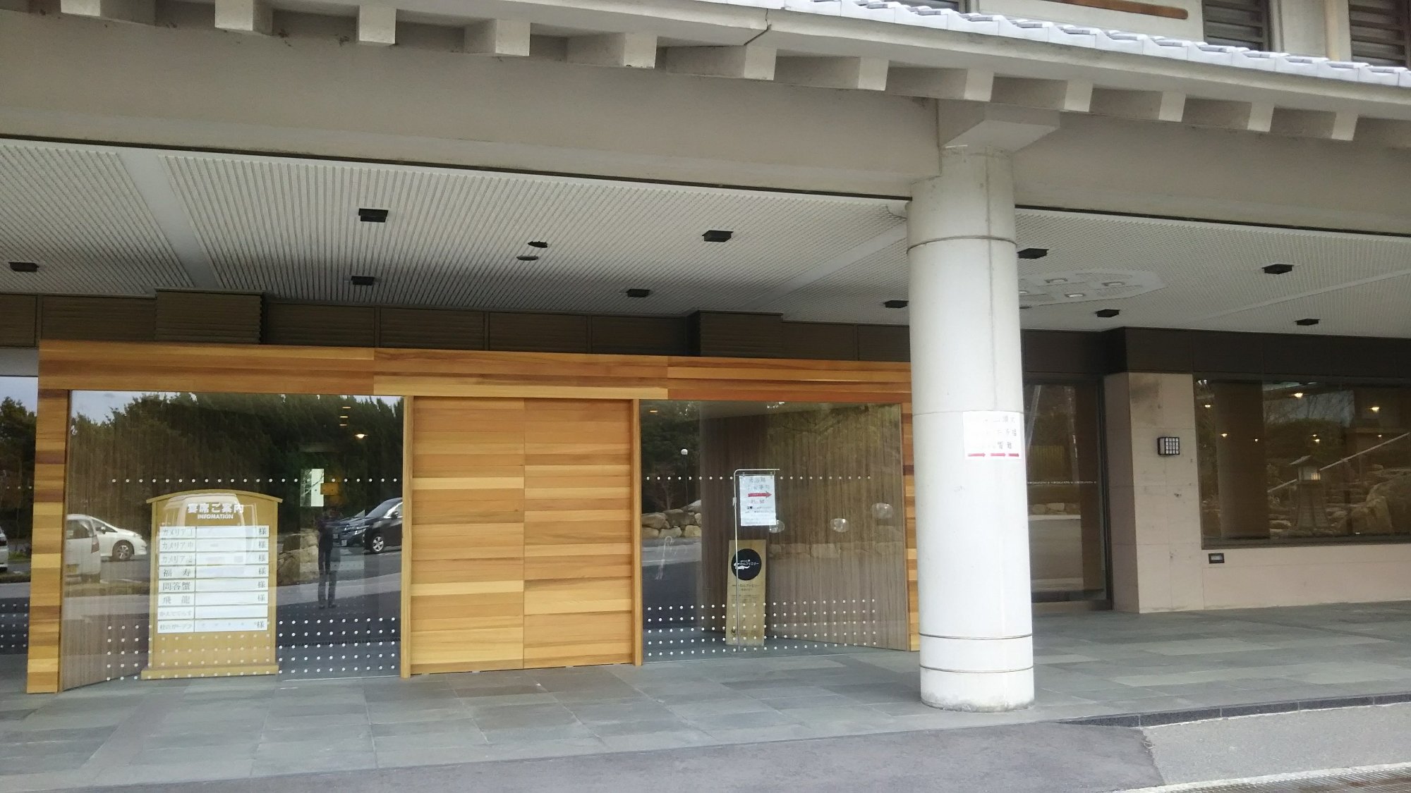 Kawatana Grand Hotel Otafuku-浴室